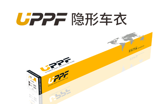 UPPF隱形車衣有哪些型號？UPPF漆面保護膜產品型號優帕